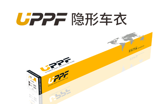 UPPF隱形車衣有哪些型號？UPPF漆面保護膜產品型號優帕